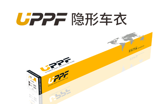 UPPF隱形車衣有哪些型號？UPPF漆面保護膜產品型號優帕